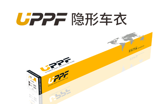 UPPF隱形車衣有哪些型號？UPPF漆面保護膜產品型號優帕